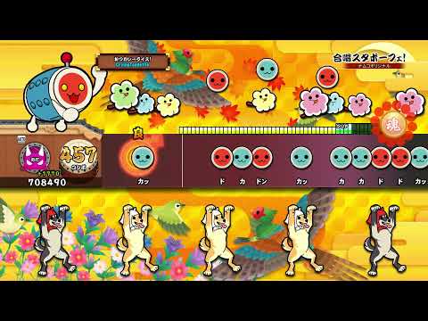 【太鼓の達人 PS4 1】合唱スタボーフェ！（おに）【オート動画】