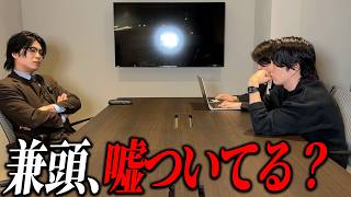おそらく経歴詐称してます。