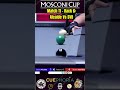 Mosconi Cup: Match 11 - Rack 6 #pool #9ball #sports #billiards #shorts #reels #video #usa #svb #live
