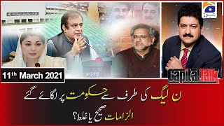 Capital Talk | Hamid Mir | 11th March 2021