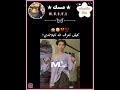 فيه انوثه اكثر مني🗿💔🙈.#shortvideo#youtubeshorts#video#duet#اكسبلور#funny#fyp#short#reels#explore