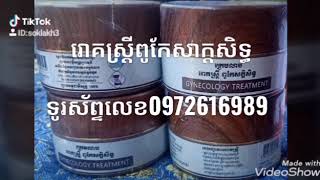 ប្រេងធម្មជាតិសញ្ញាព្រះមុន្នីឥស្សីដៃទព្វ