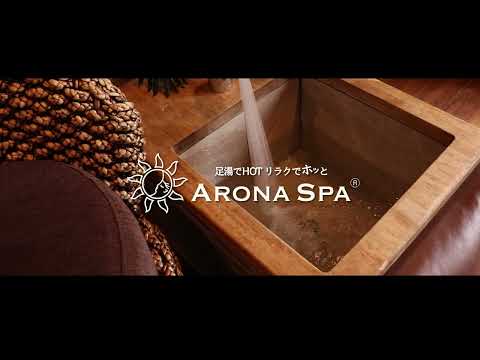 Anggun by ARONA SPA