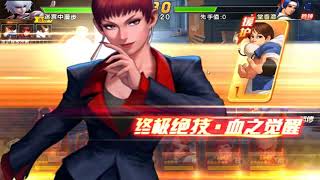 拳皇98OL-时空之塔 7-21期