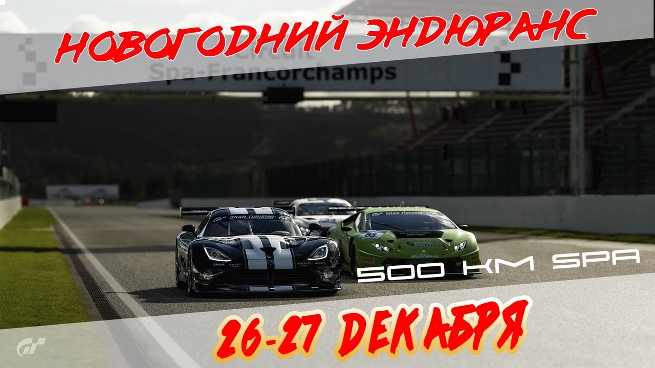 Wheel to Wheel / Федерация Киберспорта г.Москвы / Москвоский Киберспорт