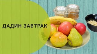 Смузи с зелёной гречкой Смузи с зелёной гречкой