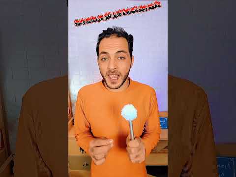 حقك مباتش بره يا صالح عائلة دغمش اتسيطر عليها بالكامل الي قلو صالح الجعفراوي صالح الجعفر
