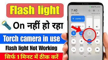 flashlight on nahi ho raha hai | flashlight not working camera in use | flashlight not turning on