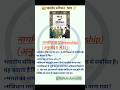 भारतीय संविधान भाग 2–नागरिकता Articles 5 to 11#IndianConstitution #CBSEPolity#upsc#politicalscience