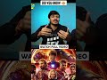 VFX Mistake in #ironman 🤦‍♂️| EFX #shorts #vfx