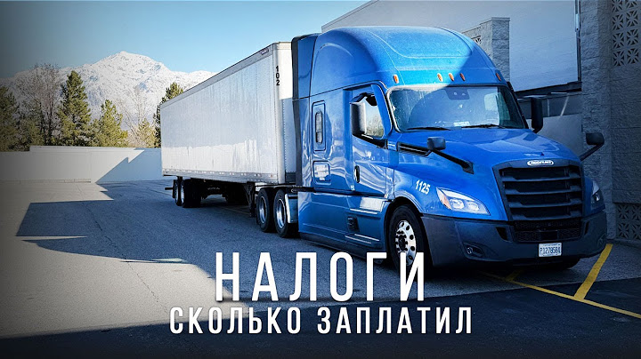 Заработал $ 123,448 - Сколько Налоги?