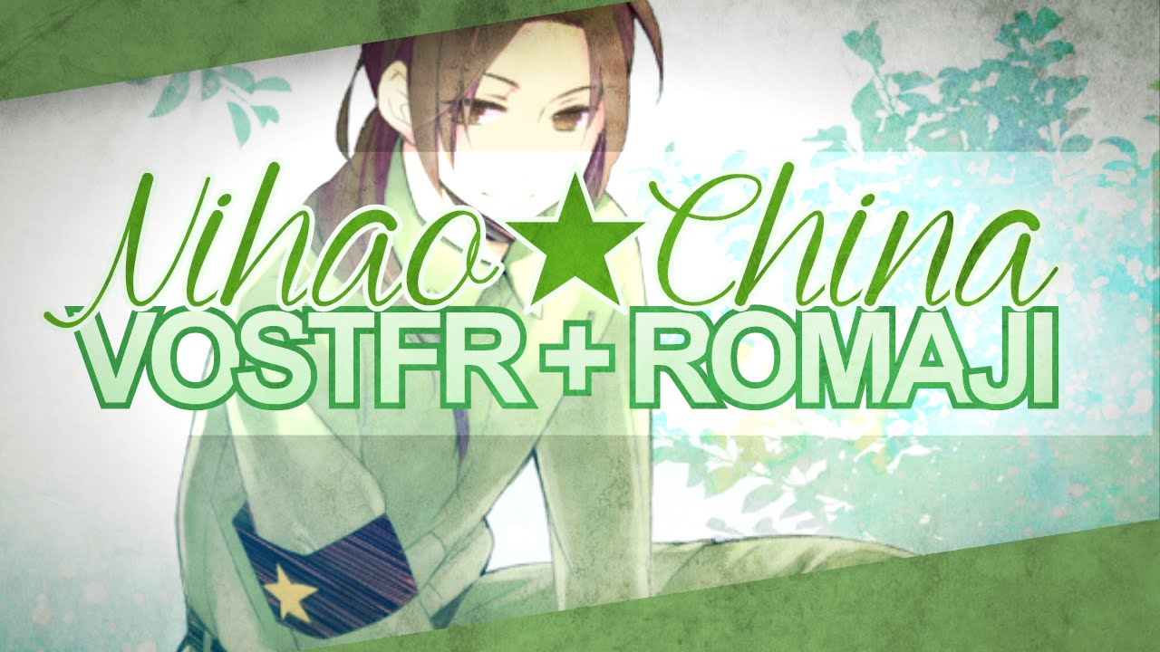 apヘタリア nihao china vostfr romaji youtube