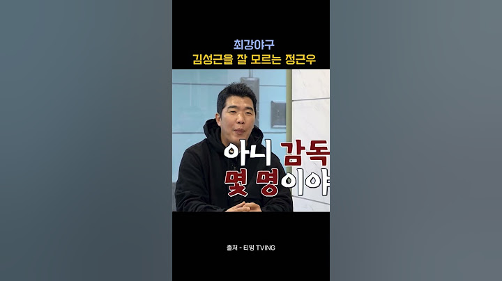 정근우 VS 이택근 유치하게 싸움 ㅋㅋㅋㅋㅋ