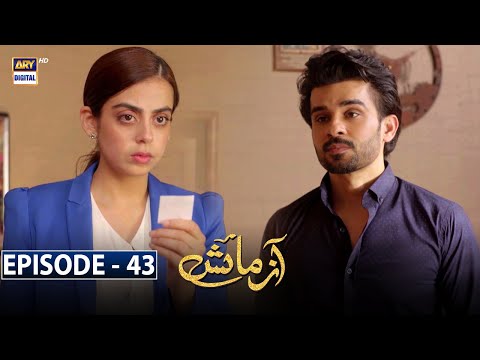 Azmaish — Episode 43
