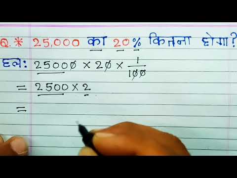 25000  20      25000  20   