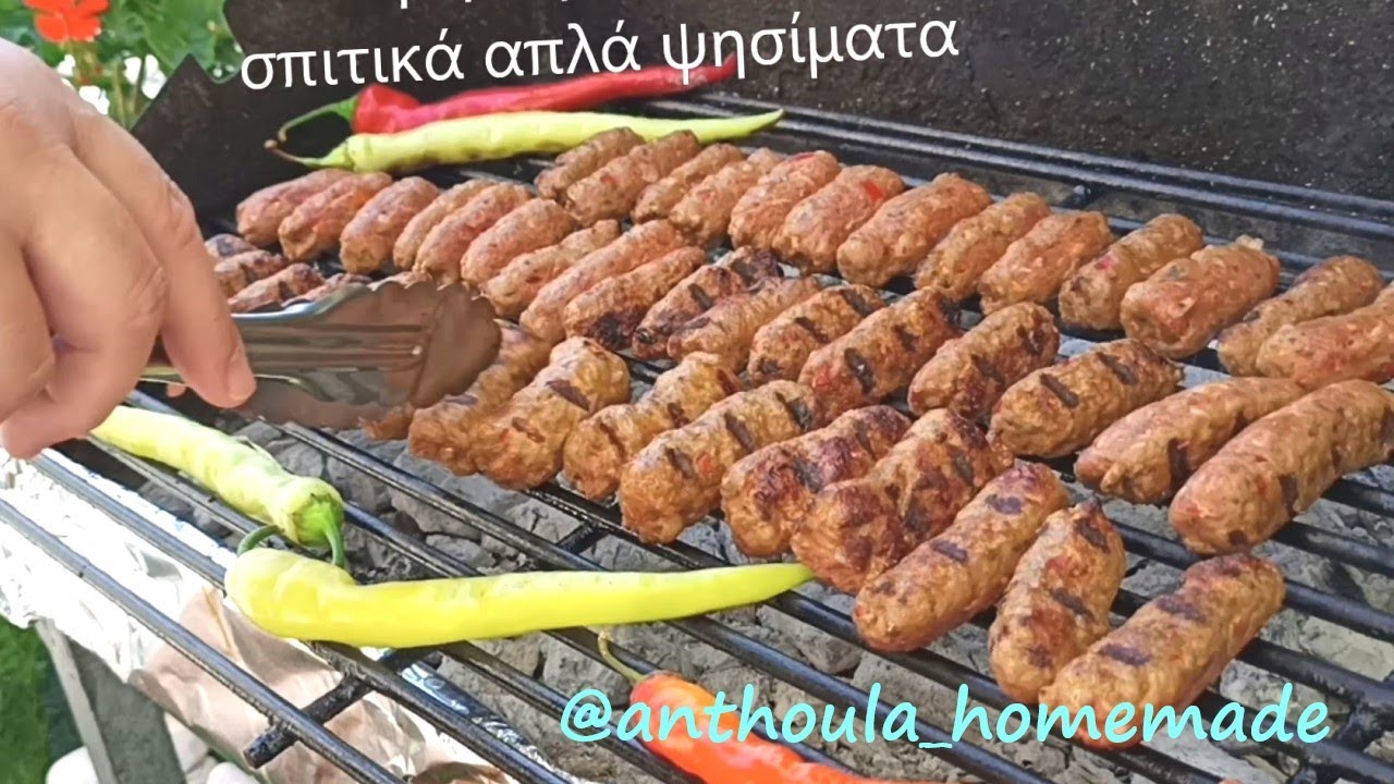 Κεμπάπ συνταγή με 3 κιμάδες! Είναι νόστιμα? Βομβίδια σουτζουκάκια, Kebab food Kebab, Kebab Recipe