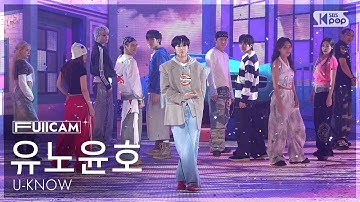 [안방1열 풀캠4K] 유노윤호 
