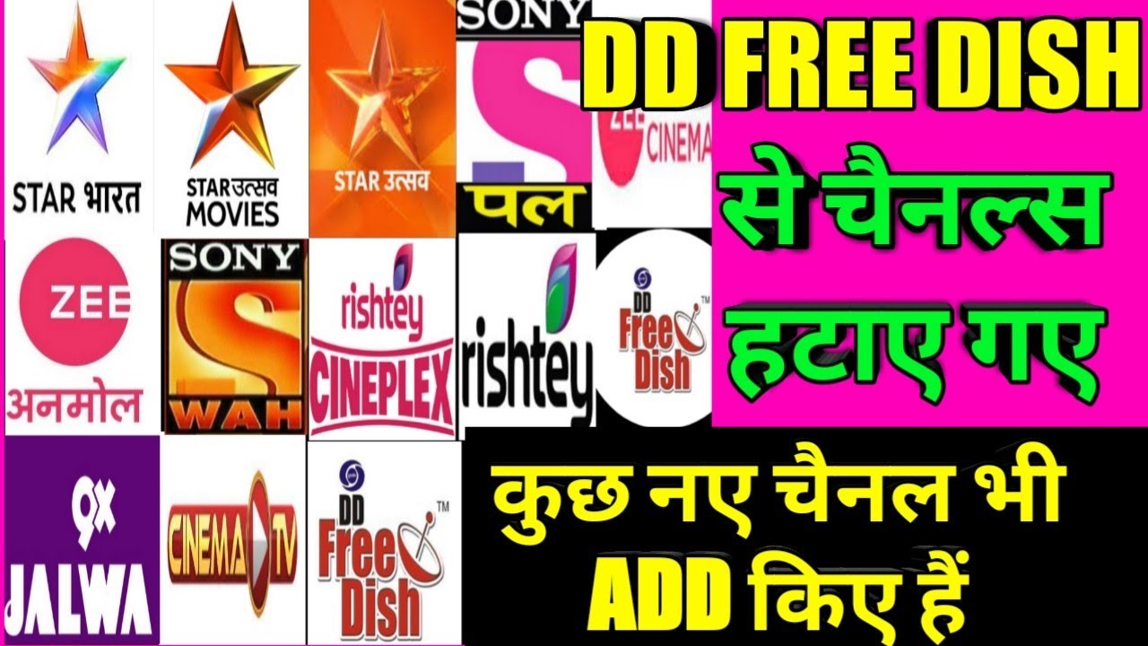 Channels removed from Dd free dish platform / हटाए गए चैनल्स और नए