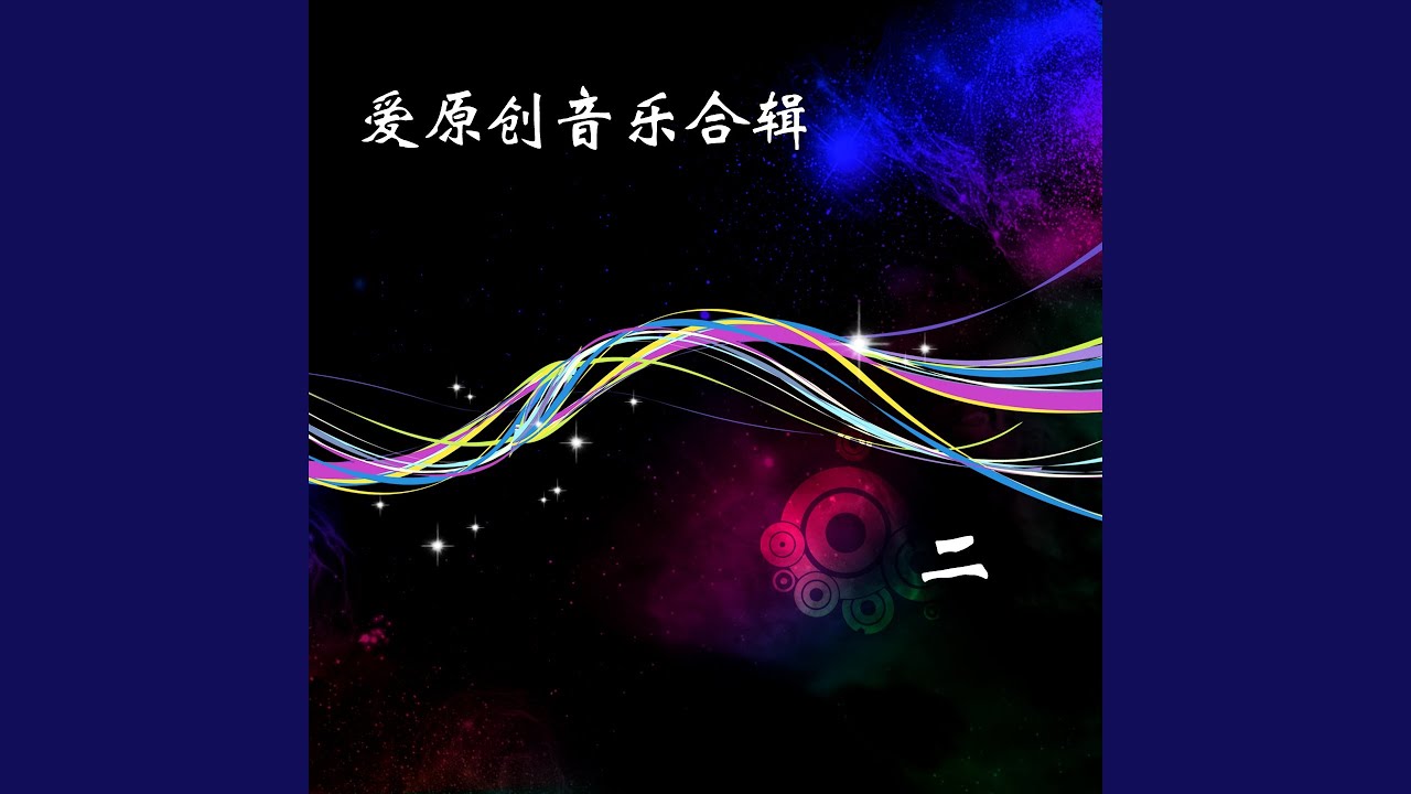 Tonton 为何 di YouTube