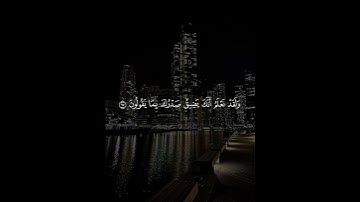 #هزاع_البلوشي ‏‎السورة 📖 الحجر