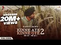 Kinne aye kinne gye 2 full  ranjit bawa  lovely noor  latest punjabi songs 2021