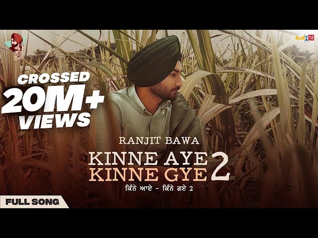 Kinne Aye Kinne Gye 2 Lyrics English Translation Kinne Aye Kinne Gye 2 Lyrics English Translation