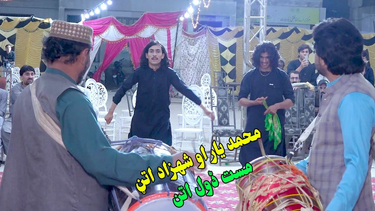 Muhammad Yar Ao Shahzad Dhol Mast Attan | Pashto New Dhol Attan 2024