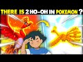 THERE IS 2 HO-OH IN POKEMON? 🤨|| EP.1 OF THEORY SERIES || IN HINDI