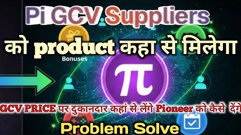 Where will GCV wholesalers get the goods?pi network update. pi coin update