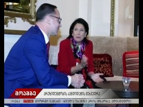 სალომე ზურაბიშვილი ჟიგიმანტას პავილიონისის შეხვდა