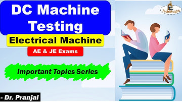 DC Machine Test | MCQs | Concept  | Important Topic Series