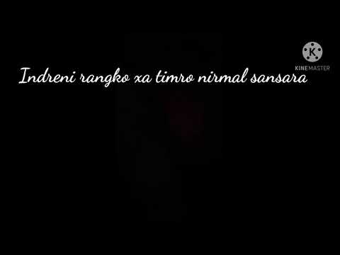 Aashish- Bipul chhetri / cover song by( Dinesh Chataut)