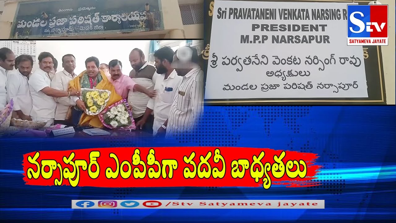 Responsibilities as a new MPP At Narsapur Stv Satyameva Jayate YouTube
