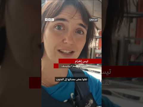 إعادة تشغيل محطة تحلية مياه في غزة توفر المياه النظيفة للسكان