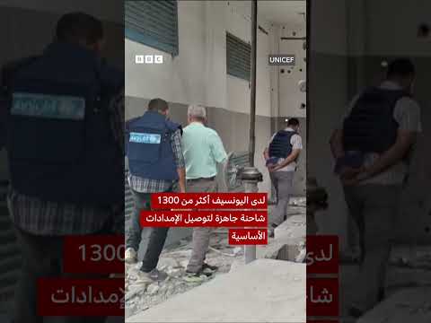 المياه تصل لبعض مناطق غزة