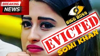 Big boss12 Somi khan will be evicted||Big Boss12 Latest update||Big Breaking BB12||Salman Khan||