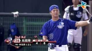 20130727 CPBL全壘打大賽 右打者的對決 高國輝4:3險勝林泓育
