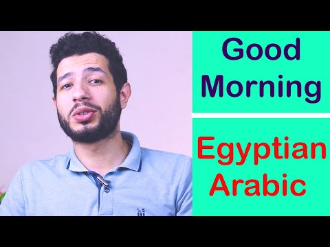 Video: Hvad vil du have på egyptisk arabisk?