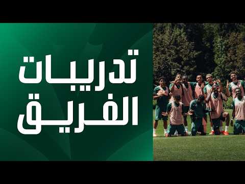 تركيز.. التزام.. جدية 💪💚#الأهلي | #بطل_القارة_في_النمسا