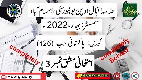 AIOU Code 426 Solved Assignment No.3 Spring 2022 || Subject: Pakistani Adab – II || Level:B.A/B.com