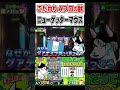 ニューゲッタマを打つウルフくんの正体は？ #パチスロ#aプロ