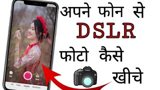 Best camera app 2019 for Android mobile | by nick technical screenshot 1