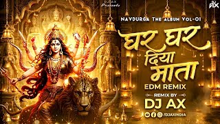 Ghar Ghar Diya Mata Remix | Bass Blaster |EDM Mix | DJ AX |Nav Durga Vol–1|CG Jasgeet|Dilip Shadangi