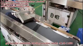 gift box flat automatic labeling machine model ALM-11500