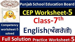 Pseb Class 7th English CEP Assignment-5fully solved । 7th class cep assignment-5 english #pseb