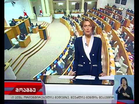 სამთავრობო პროგრამა 2019-2020