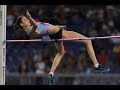 ROME DIAMOND LEAGUE 2017 High Jump Women ( 08.06.2017)