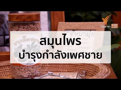 สวัสดีค่ะ วันนี้ครัวพิศพิไล มีเมนูไก่อบใบเตย ไก่อบสมุนไพรห้อมๆ หอม กินคู่กับข้าวเหนียวนุ่มๆ อร่อยสุด. 