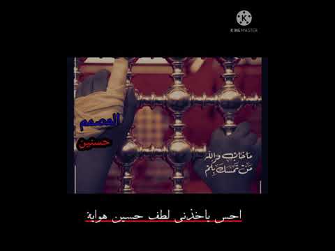 سابيني عطر شباجك مسلم الوائلي