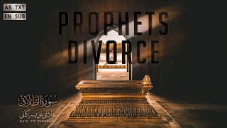 Surah At Talaq with English translation and beautiful recitation screenshot 2